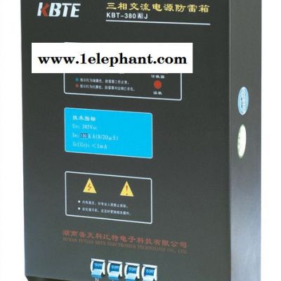 供应KBT-380A防雷器防雷器图3