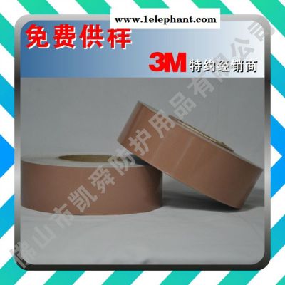 3M视觉丽反光材料 冲孔热敏转移带  8710# 冲孔  银灰色图3