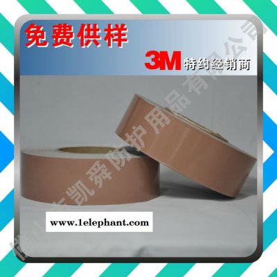 3M视觉丽反光材料 冲孔热敏转移带  8710# 冲孔  银灰色图2