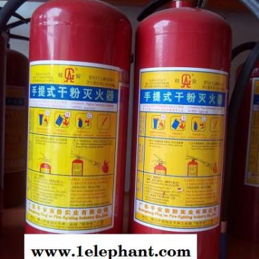 供应桂安MFZ/ABC3手提式干粉灭火器
