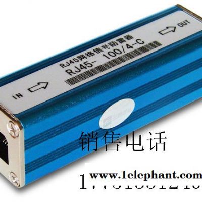 16路视频防雷器 /三合一防雷器SPD图4