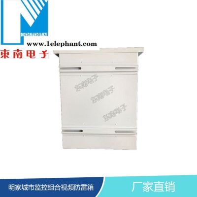 明家城市监控组合视频防雷箱图5