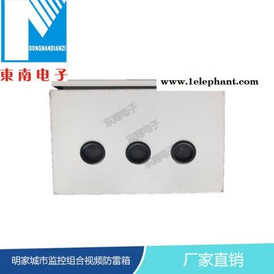 明家城市监控组合视频防雷箱图2