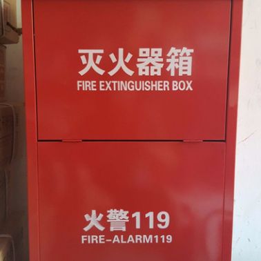 重庆消防器材灭火器箱8-2箱子