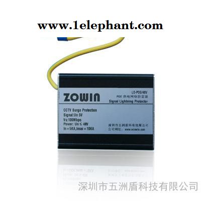 优特普POE电源保护器以太网供电POE防雷器网络摄像机防雷器千兆网络POE防雷图3