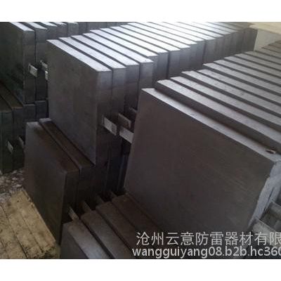 **防雷接地模块 | 防雷降阻模块|接地模块 云意防雷厂家供应接地降阻模块图6
