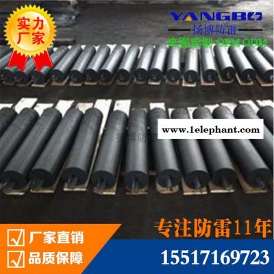圆柱型石墨非金属接地模块  接地模块 防雷接地模块 防雷接地材料 防雷接地系统 防雷模块 防雷检测图2