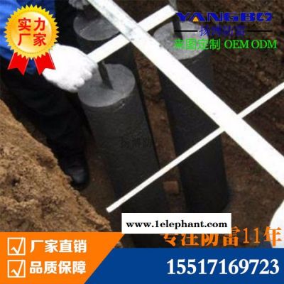圆柱型石墨非金属接地模块  接地模块 防雷接地模块 防雷接地材料 防雷接地系统 防雷模块 防雷检测图5