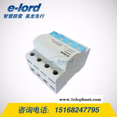 浙江杭州易龙防雷研发销售  智能防雷系统产品 多元化一体智能防雷器EPP65T 智能浪涌保护器图2