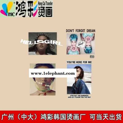 广州中大鸿彩韩国烫画厂家(图),供应赛夫服饰辅料 反光材料 服装烫画 热转印服装烫图卡通,明星人物印花烫图,数码热转印柯图2