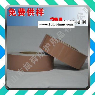 3M视觉丽反光材料 反光热敏转移系列  8710#图2