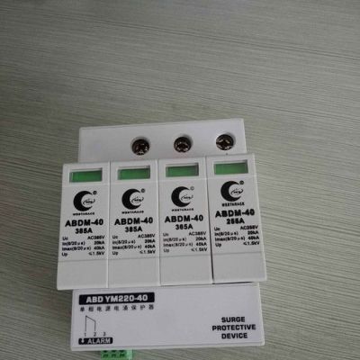 威斯特 防雷器AND-YM-220-40Y 威斯特防雷器图3