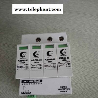 威斯特 防雷器AND-YM-220-40Y 威斯特防雷器图5