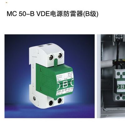 供应 MC50-B/3+NPE  OBO电源防雷器报价 OBO防雷器批发,OBB防雷器图2