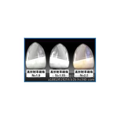 创时烫印膜 片装反光材料 切片装反光材料 包分片反光材料 包分切片装反光材料图4