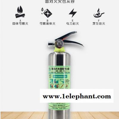 友安MSWJ980B 型环保水基型灭火器图2