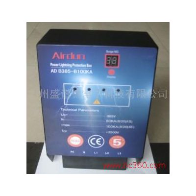 2015超值Airdun浪涌保护器电源防雷器安防配件机房配电箱防雷图8