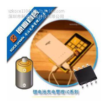 led警示灯自行车警示尾灯自行车激光尾灯ic方案 升压IC