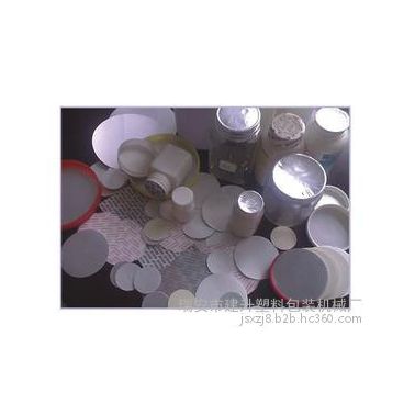 反光材料涂布复合机 不干胶涂布机机