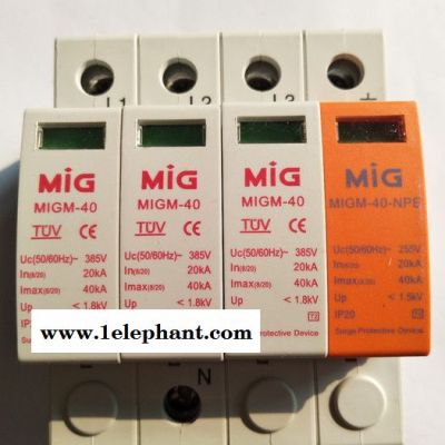 明家防雷器MIGM-40 电源防雷器图4