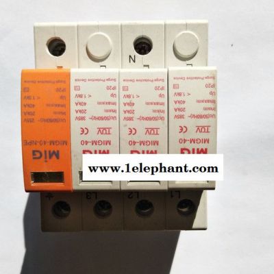 明家防雷器MIGM-40 电源防雷器图8
