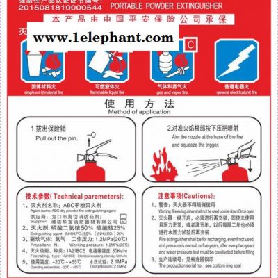 【绿消】2kg手提式干粉灭火器 家用、车载灭火器 MFZ/ABC2-A手提式干粉灭火器 **