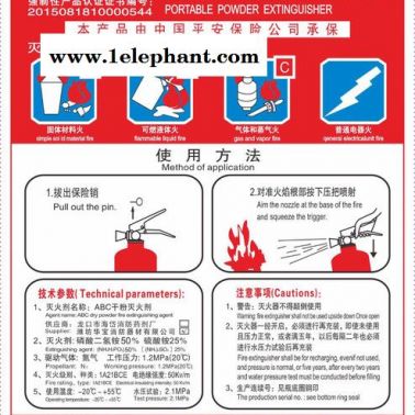 【绿消】2kg手提式干粉灭火器 家用、车载灭火器 MFZ/ABC2-A手提式干粉灭火器 **