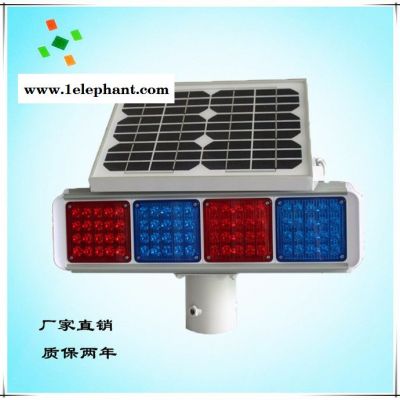 路口警示灯 太阳能LED 爆闪灯 红蓝警示灯 施工警示灯  可订制图3