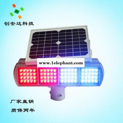 路口警示灯 太阳能LED 爆闪灯 红蓝警示灯 施工警示灯  可订制图4