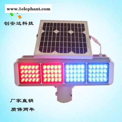 路口警示灯 太阳能LED 爆闪灯 红蓝警示灯 施工警示灯  可订制图5
