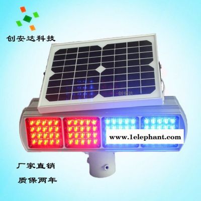路口警示灯 太阳能LED 爆闪灯 红蓝警示灯 施工警示灯  可订制图2