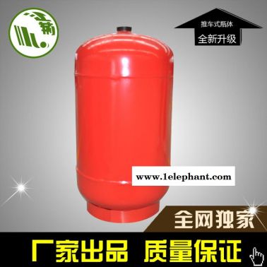 **35、50、70Kg灭火器瓶体】 推车式干粉灭火器瓶体