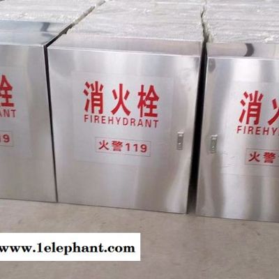 供应消防栓箱、消火栓箱、灭火器箱、消火栓箱不锈钢灭火器箱、消防器材、消防水带消火栓、灭火器、自救卷盘图7