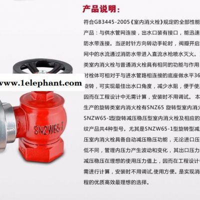 供应消防栓箱、消火栓箱、灭火器箱、消火栓箱不锈钢灭火器箱、消防器材、消防水带消火栓、灭火器、自救卷盘图3