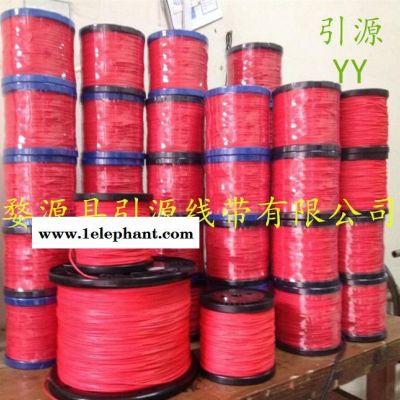 **高品质高耐磨风力灭火器拉绳 启动拉绳 引擎拉绳图3