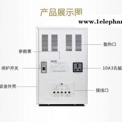 德力西稳压器TND3-3KVA/3000W/3KW新款液晶面板防雷高精度全自动稳压电源 单相设备电器稳压器 220V图3