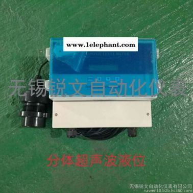 超声波液位计 分体/一体式 液面高度控制器 防雷防腐水位计物位仪表 无锡超声波液位计生产厂家 外贴式超声波液位计