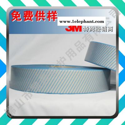 3M视觉丽反光材料 透气舒适反光烫带  5510#图3