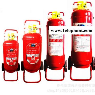 淮海50kg推车式MFZ/50ABC干粉灭火器消防器材/推车式灭火器加油站图2