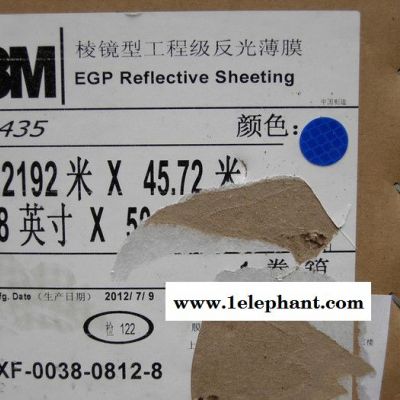 3M反光膜|进口3M反光材料|3MEGP反光膜|3M工程级反光膜|3M经销商图8