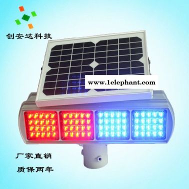 太阳能警示灯 led爆闪灯 道路警示灯 频闪灯