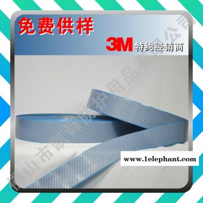 3M视觉丽反光材料 透气舒适阻燃反光烫带 5535#图2