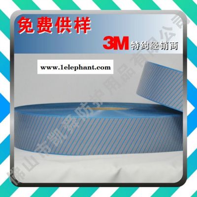 3M视觉丽反光材料 透气舒适阻燃反光烫带 5535#图3
