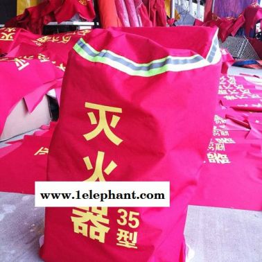 协安35公斤灭火器推车罩