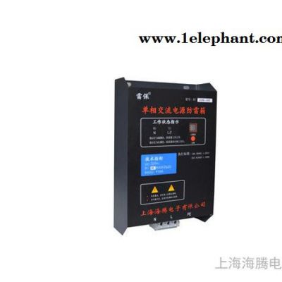厂家供应电源防雷箱 HT220B并接式单相电源防雷箱 防雷防浪涌图2