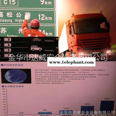 3M3M 3930**级反光膜HIP反光材料图2
