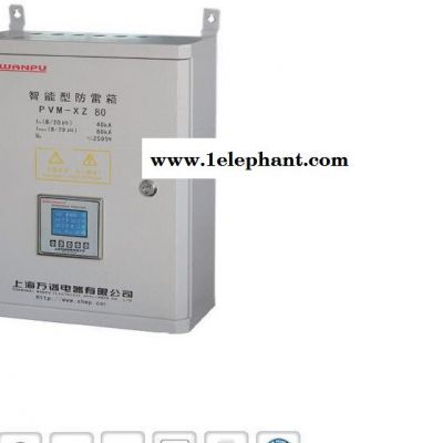 上海万谱 PVM-XZ系列智能监控防雷箱 智能预警防雷箱图3