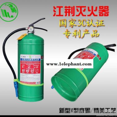 晋安消防【江荆】MPZ/6L手提式环保水基式 灭火器 家用/