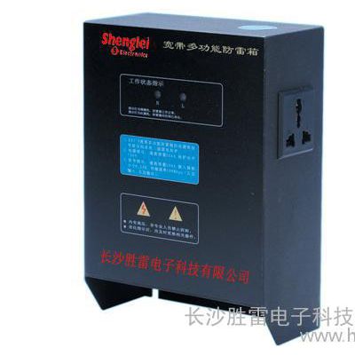 供应胜雷SLB-200/660交流660V防雷箱 690防雷箱图2