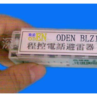 供应欧盾ODEN程控电话交换机防雷器，电话防雷器，交换机避雷器，避雷子，防雷子